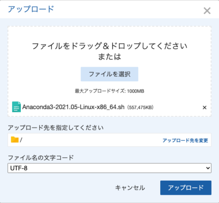 Xserver Linux にpythonプログラムを常時実行させる方法を解説 徒然なるままに技術