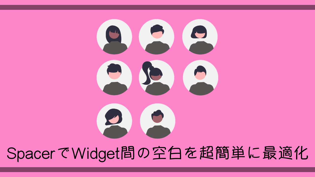 flutter spacer widget 